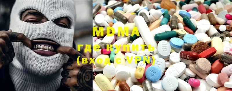 MDMA кристаллы  где продают наркотики  Аркадак 