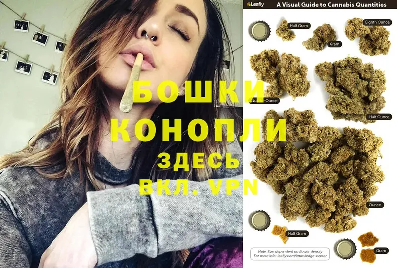 OMG как зайти  Аркадак  Марихуана Ganja 